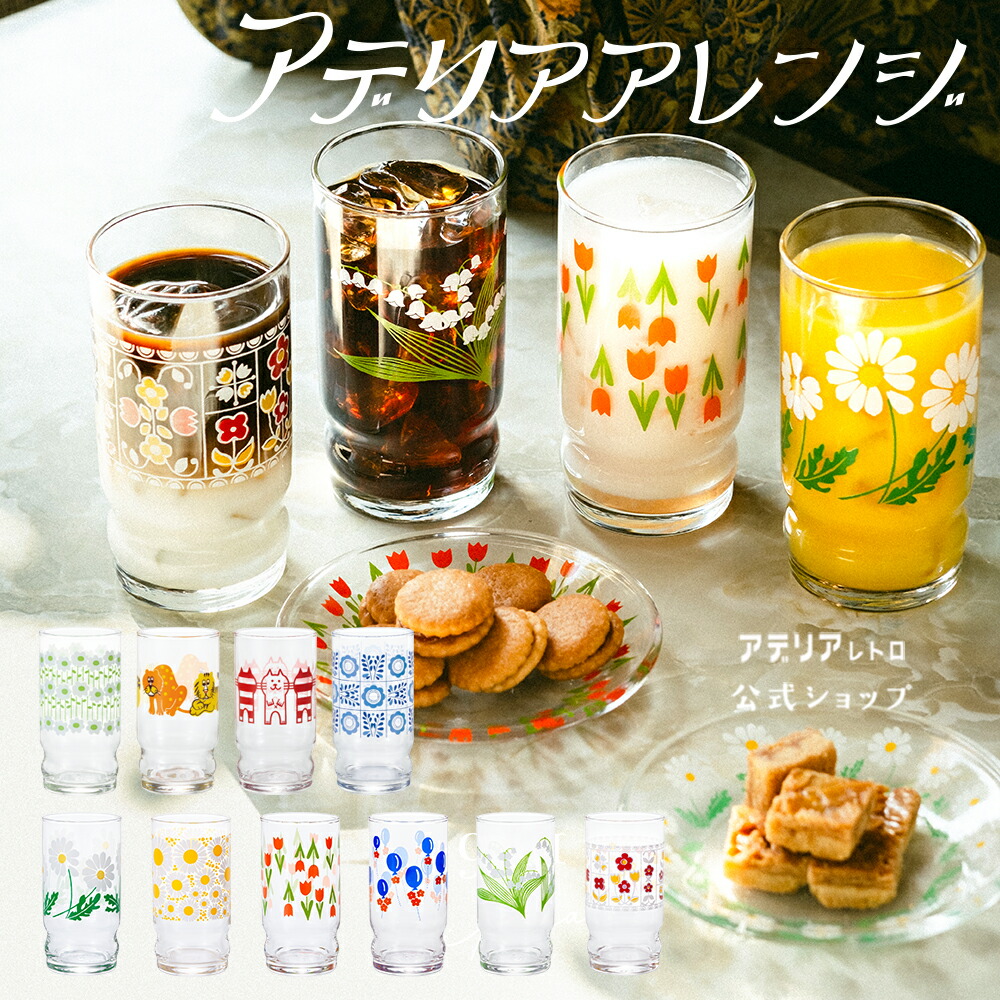 楽天市場】【レガシー】コカ・コーラ ロゴ コーラ coca cola グラス