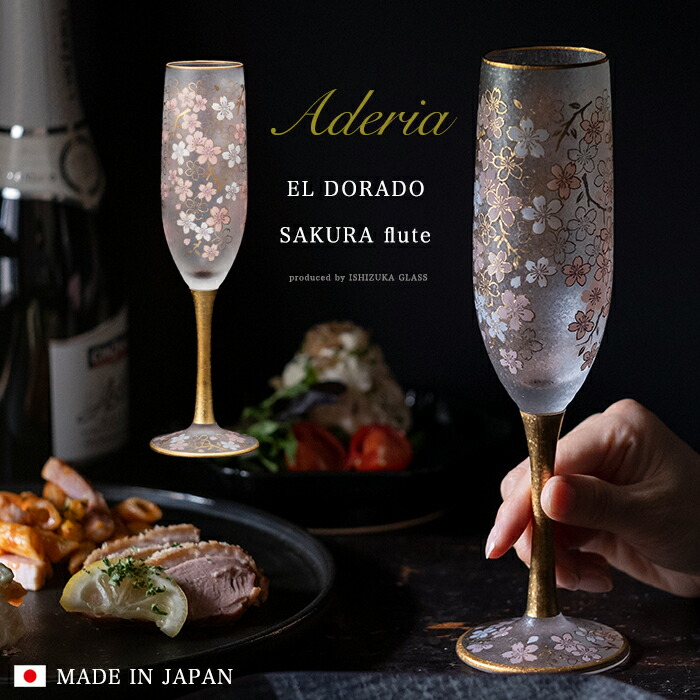 楽天市場】女性 ペア ワイングラス 豪華 【EL DORADO ARABESQUE WINE Pair set 】華やか 高級 ゴージャス 日本製 金  ゴールド 豪華 ギフト 化粧箱 華やか 職人 おしゃれ 母の日 お誕生日 開店祝い 雅 結婚 記念 エルドラド エルドラード アラベスク エル・ドラード