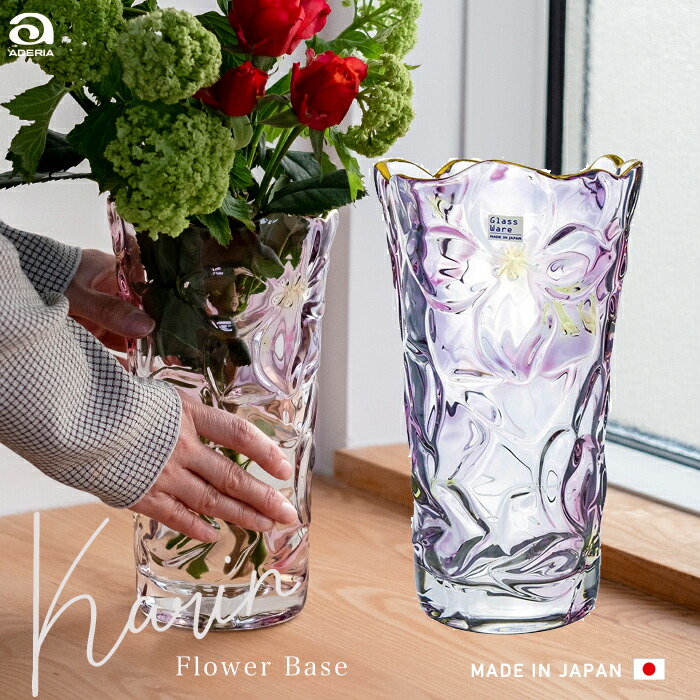 楽天市場】ガラス 花瓶 大きい おしゃれ 【 花りん 花器 クリア