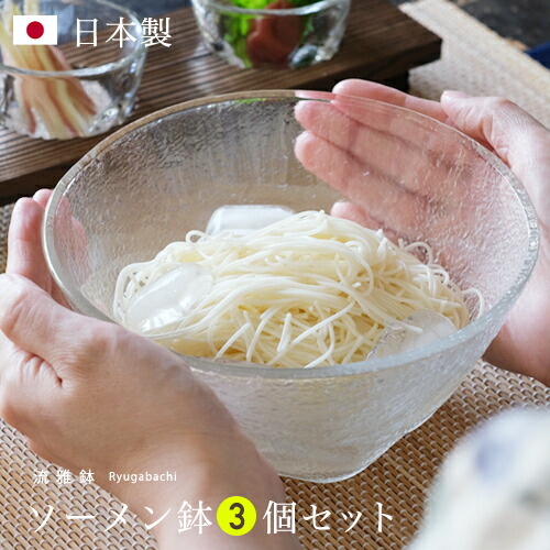 楽天市場】廣田硝子 吹雪 大鉢 フロスト無 / ガラス ガラスボウル