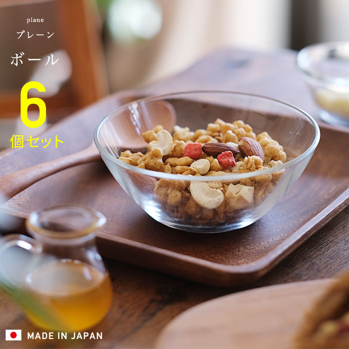 楽天市場】おしゃれ サラダボウル カフェ 【 キュラソーボール 楽天市場】おしゃれ サラダボウル カフェ 【 キュラソーボール