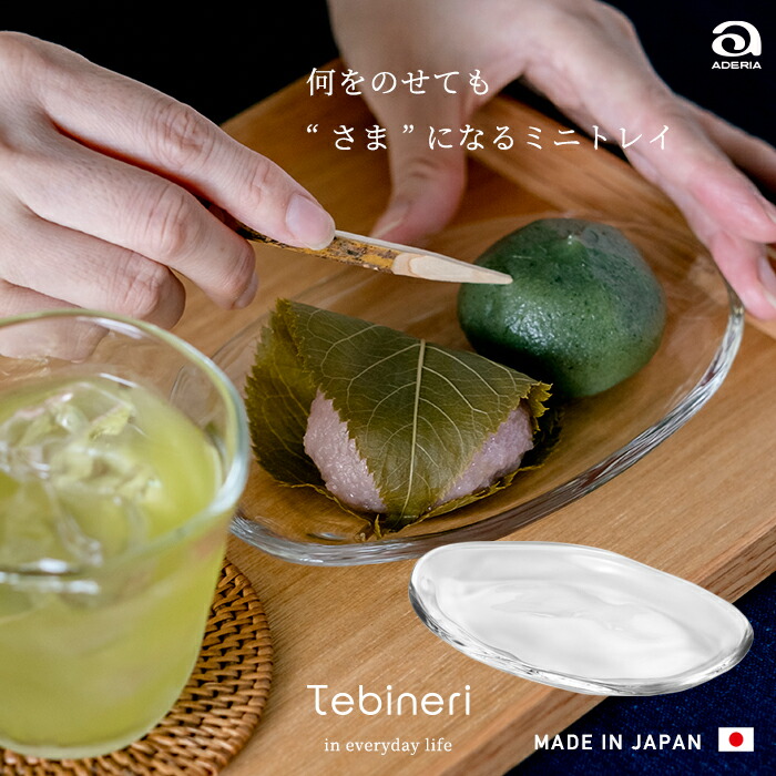 楽天市場】【ポイント5倍キャンペーン】【メーカー直営店】江戸切子