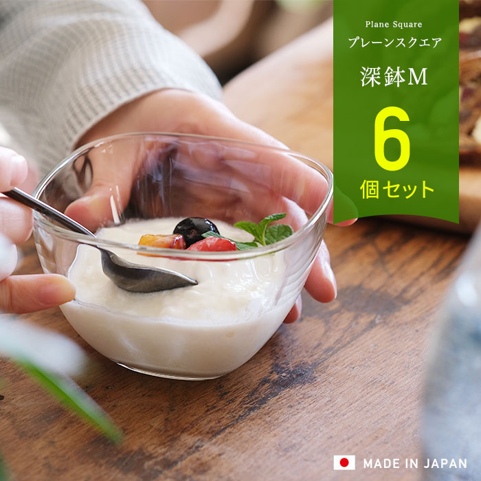 楽天市場】おしゃれ サラダボウル カフェ 【 キュラソーボール 楽天市場】おしゃれ サラダボウル カフェ 【 キュラソーボール