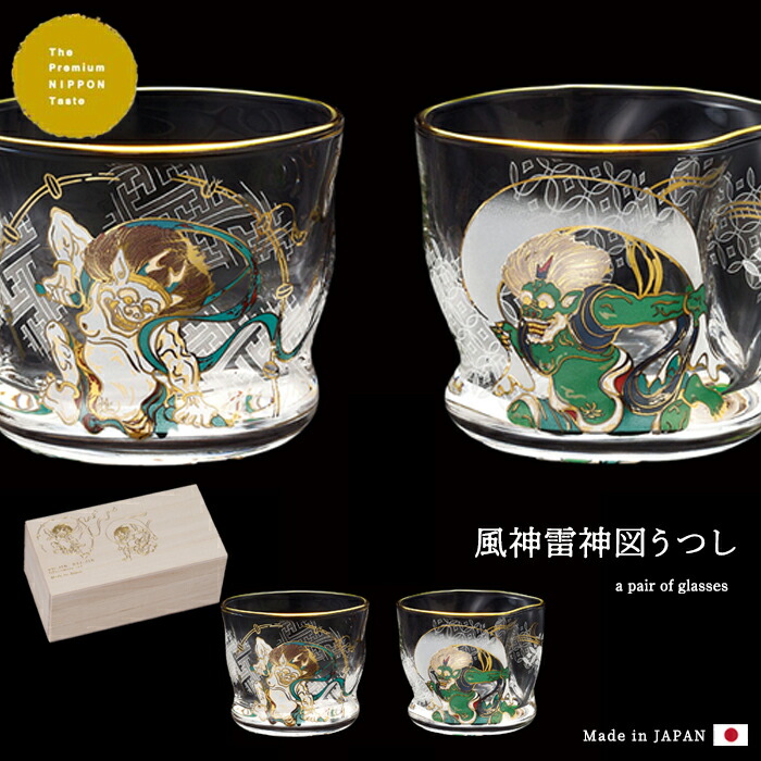 楽天市場】桝付き 日本酒 グラス ギフト 【竹虎酒グラス】 盃 和モダン