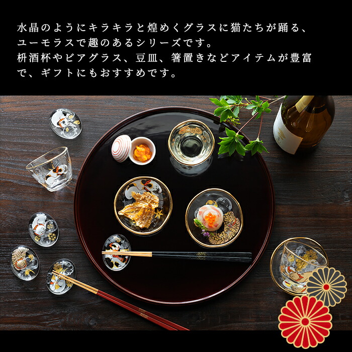 箸置き ガラス セット 猫 カトラリー 江戸猫ぐらす 箸置 セット 和柄 歌川 国芳 猫 浮世絵 猫飼好五拾三疋 アート 絵画 日本画 江戸 レスト はしおき おしゃれ 和食器 個性 ユニーク ギフト アデリア 石塚硝子 送料無料 Cooltonindia Com