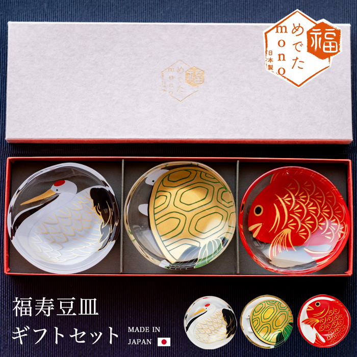楽天市場】富士山 盃 ペア【FUJIUTSUSHI 盃ペアセット】富士写し