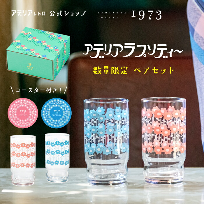 楽天市場】送料無料【 蓋付珍味 6個入 】グラス ガラス食器 アデリア