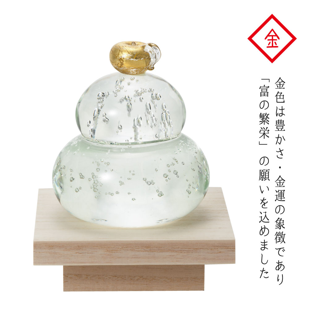 楽天市場 送料無料 福重ね 鏡餅 金 鏡餅 オーナメント 置物 飾り 正月 ガラス 石塚硝子 アデリア 誕生日プレゼント ガラスｓｈｏｐｉｓｈｉｚｕｋａ