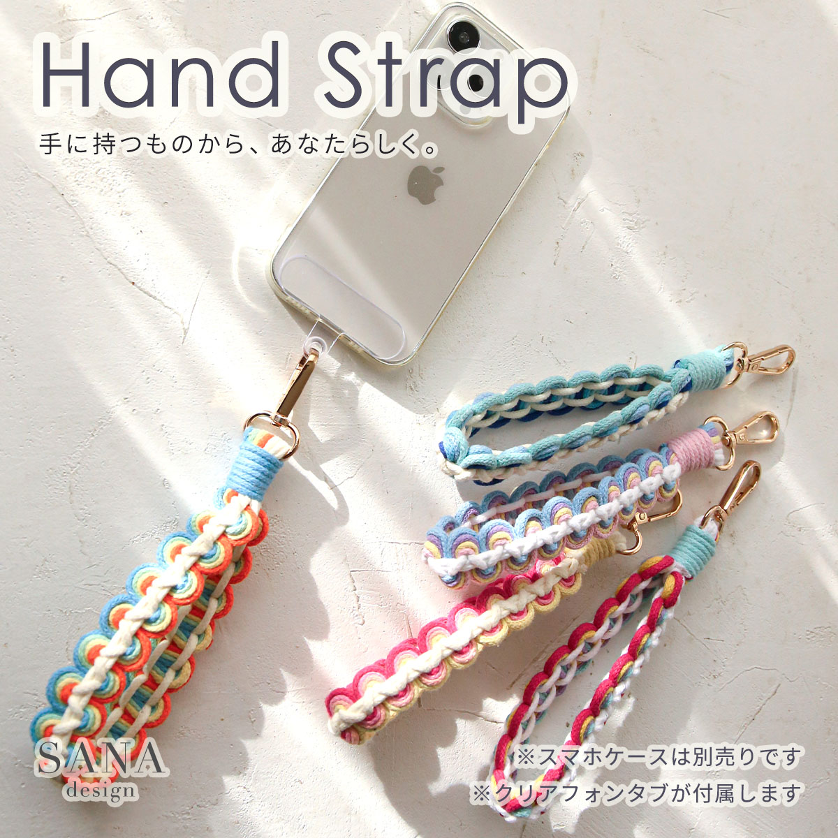 楽天市場】じゃらじゃら キーホルダー パーツ パラコード ストラップ