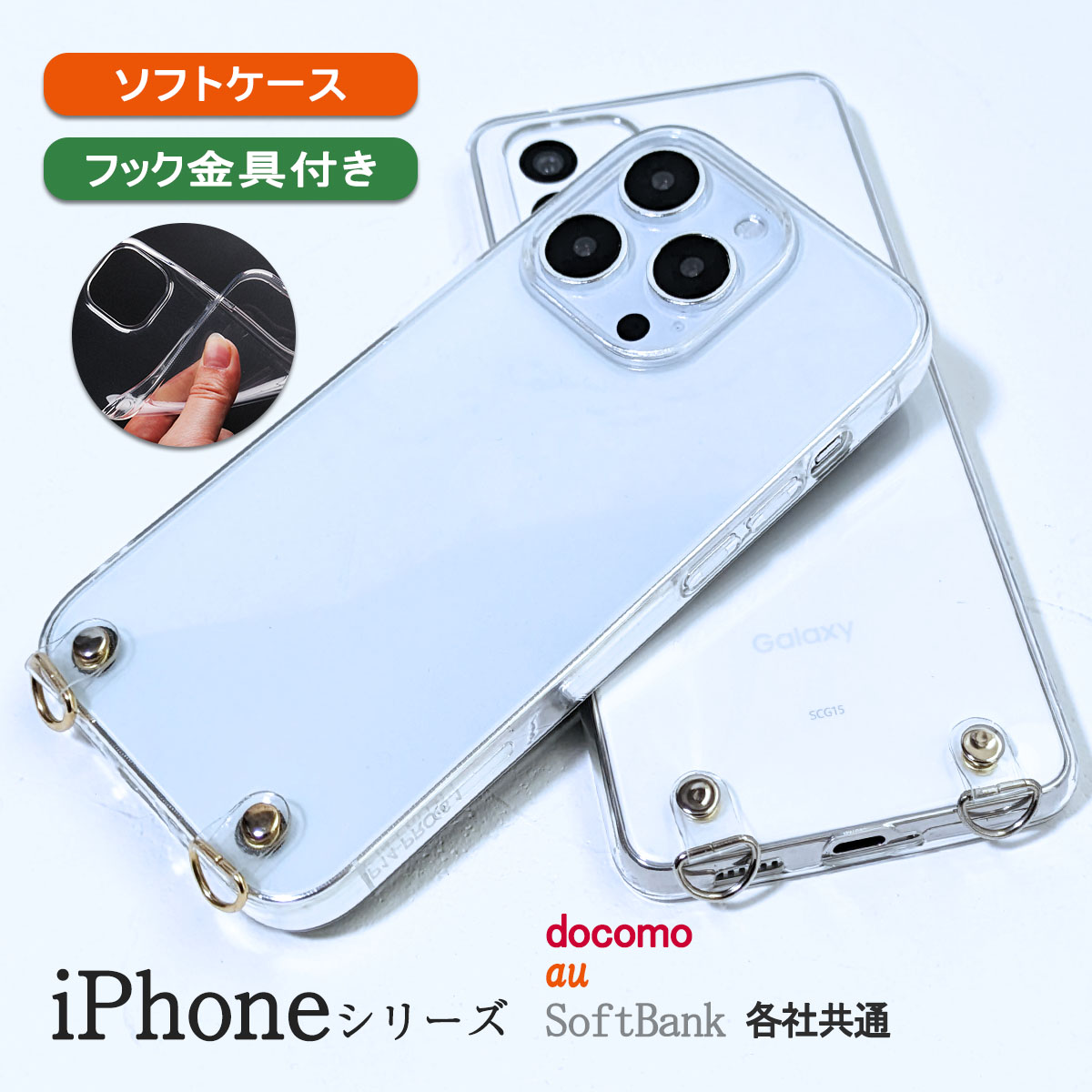 URBAN RESEARCH - iPhone11 ショルダーケース leatherstrap_iPhonecase-