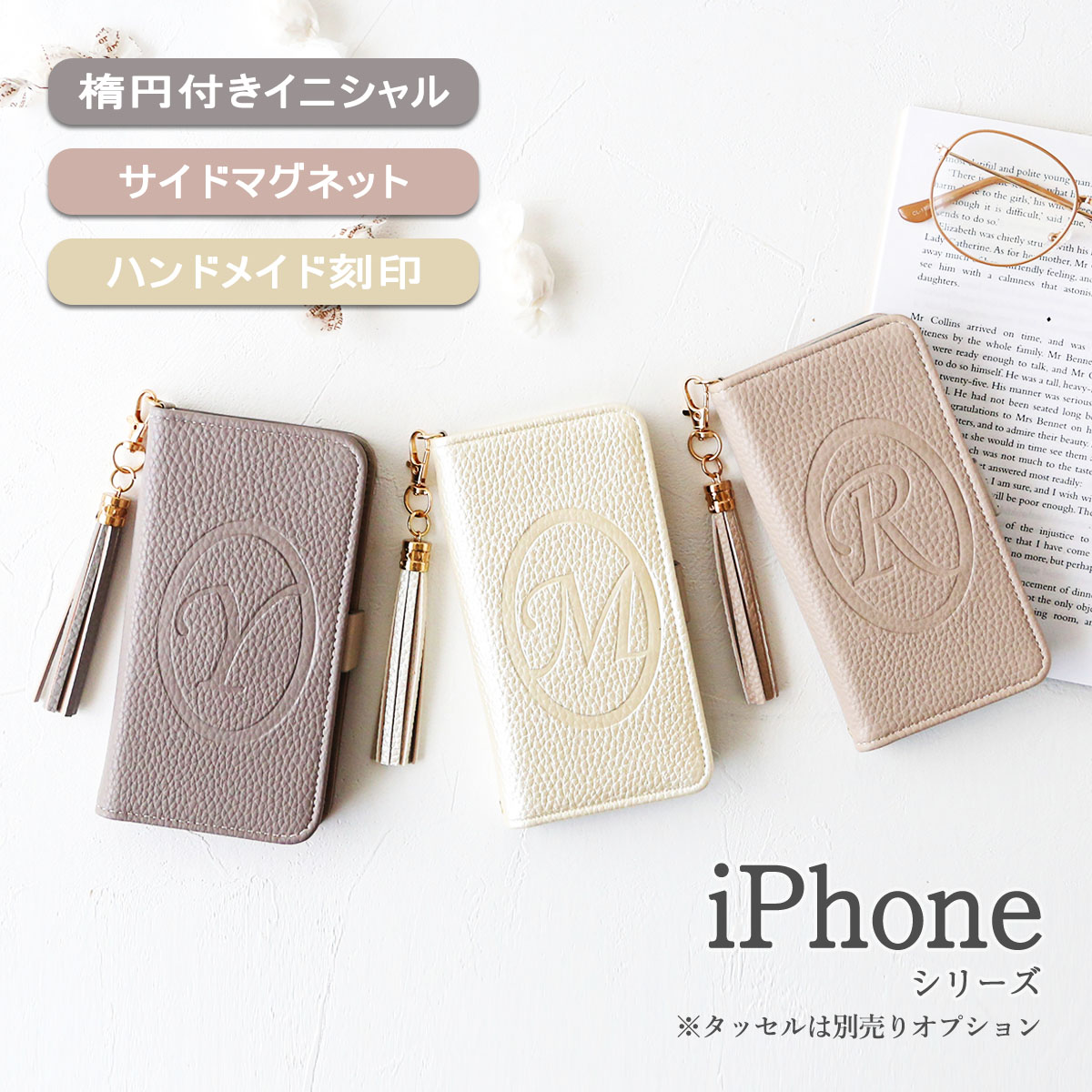 楽天市場】iPhone 16e 15 14 iPhone SE3 ケース 手帳型 名入れ 楽天市場】iPhone 16e 15 14 iPhone SE3 ケース 手帳型 名入れ