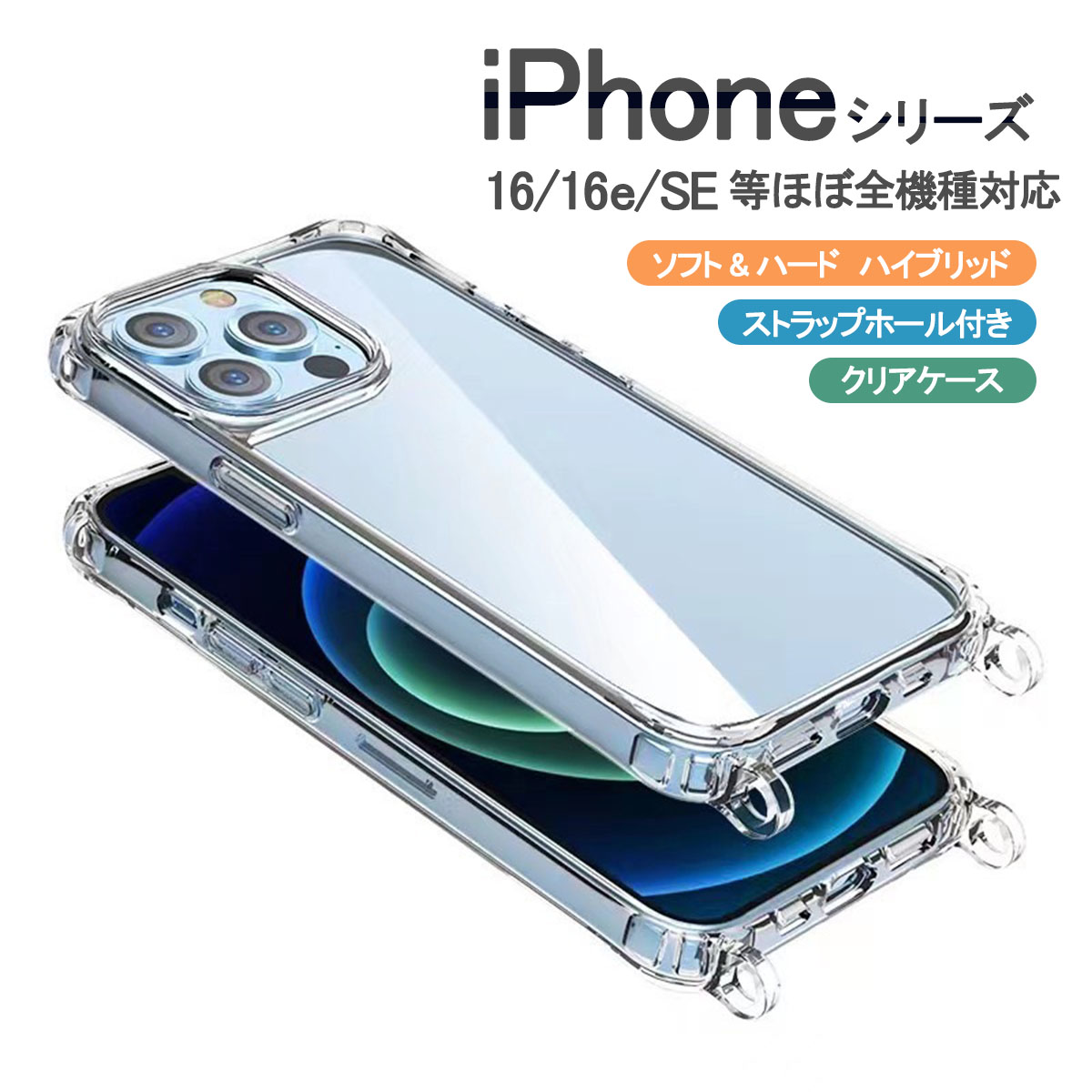 楽天市場】iPhone12 mini クリア ケース ショルダー アイフォン12 ミニ