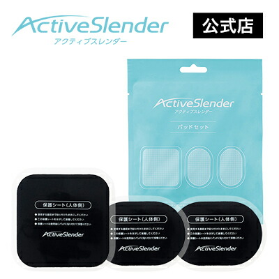 楽天市場】【送料無料】アクティブスレンダー正規品 ショップ