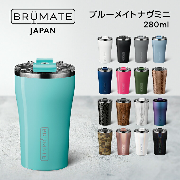 楽天市場】ブルーメイト アンコークド【送料無料】BruMate japan