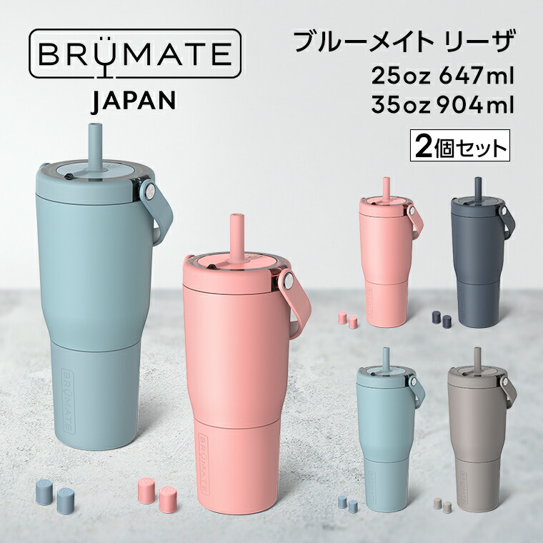 楽天市場】ブルーメイト エラ 単品【送料無料】BruMate Japan