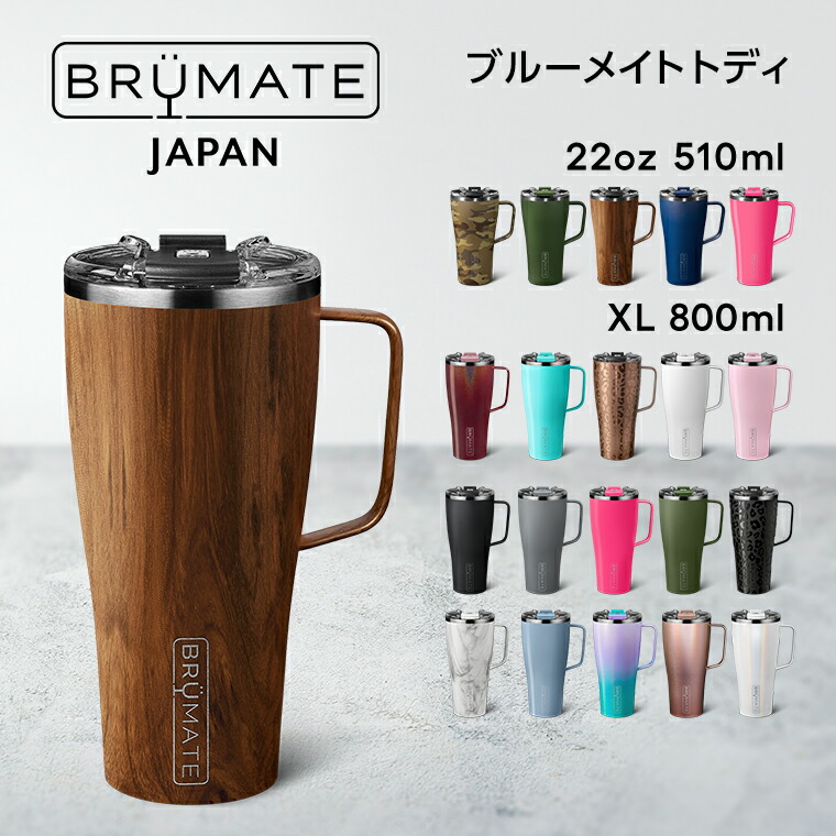 楽天市場】ブルーメイト エラ 単品【送料無料】BruMate Japan 楽天市場】ブルーメイト エラ 単品【送料無料】BruMate Japan
