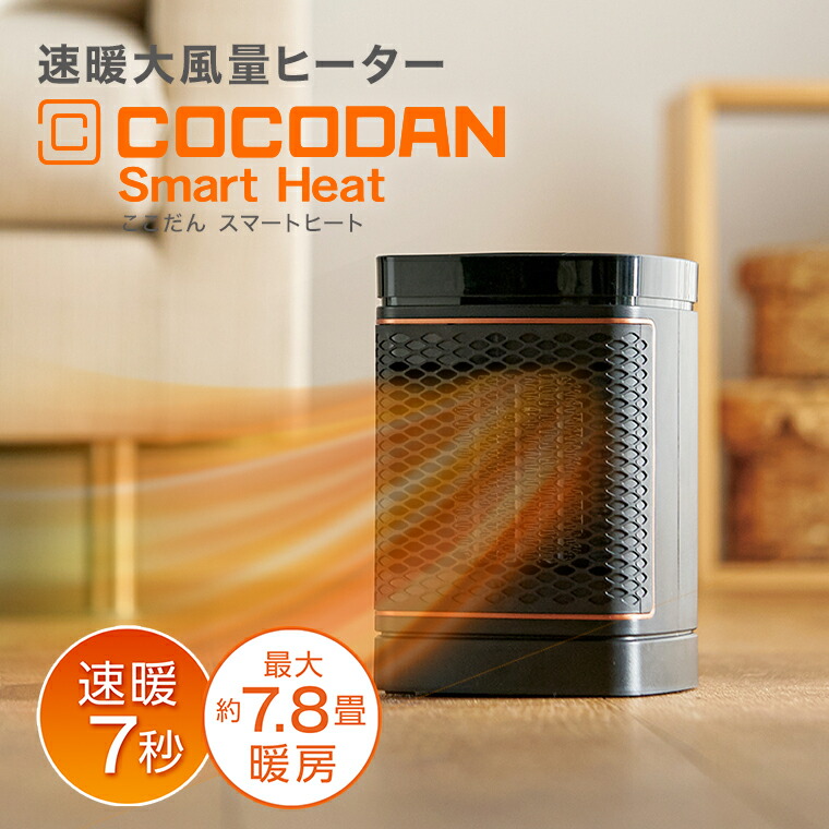 楽天市場】スーパーSALE限定P10倍！12/4 20:00〜12/11 1:59まで ここ