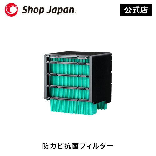 楽天市場】【正規品】クールくつろぎ枕パッド【ショップジャパン 