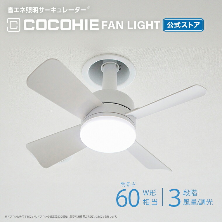 販売店ジャパン 上半期大有りがたさSALE