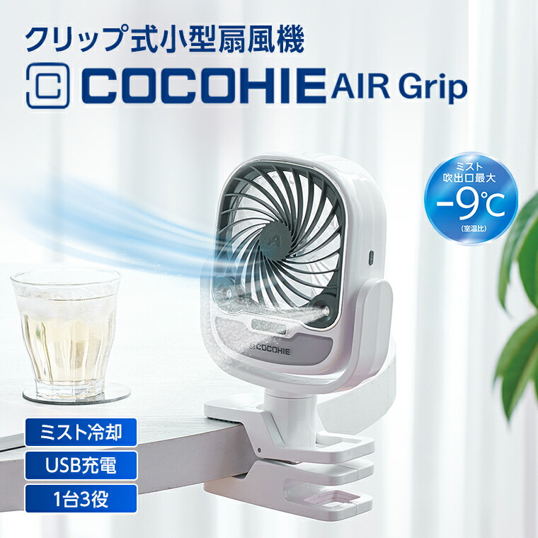 新品未使用　ここひえR6正規品　ホワイト　ショップジャパン　交換用フィルター付き Amazon | [Shop Japan] ここひえ R6 CCH-R6WSW 白 ホワイト 冷