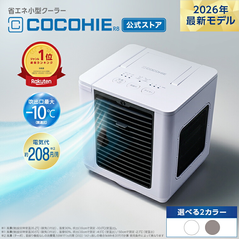 ザイグルボーイ2コンプリートセット（ZAIGLE BOY）※WEB限定トング付き