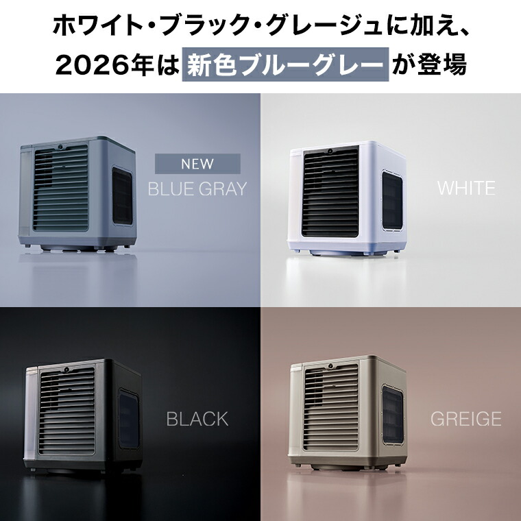 送料無料】ここひえR82026年最新モデル 正規品 ショップジャパン公式