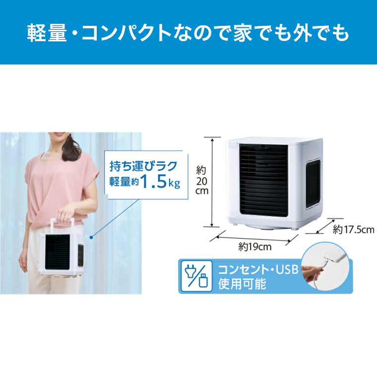 送料無料】ここひえR82026年最新モデル 正規品 ショップジャパン公式