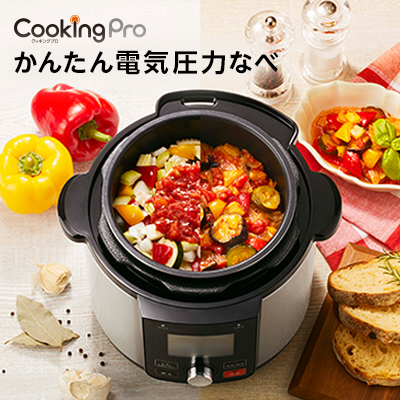 楽天市場】期間限定P10倍！11/20 0:00から11/27 1:59まで クッキング