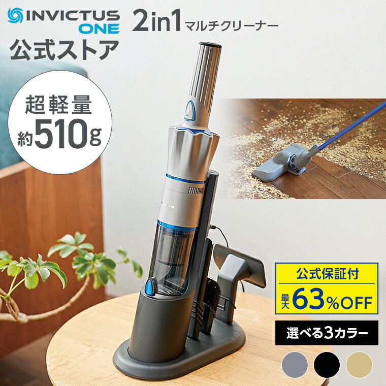 COCODAN ここだん ヒートクールワン＋防カビ抗菌フィルター（予備）付 美品 公式】ここひえ/ここだん ヒートクールワン専用 防カビ抗菌