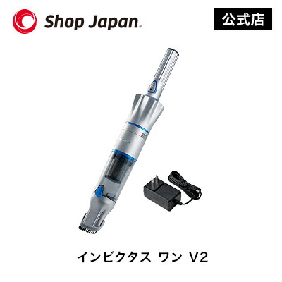 楽天市場】【公式】インビクタス ワン 充電スタンド 正規品