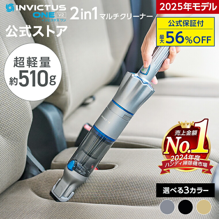 販売店ジャパン 上半期大有りがたさSALE