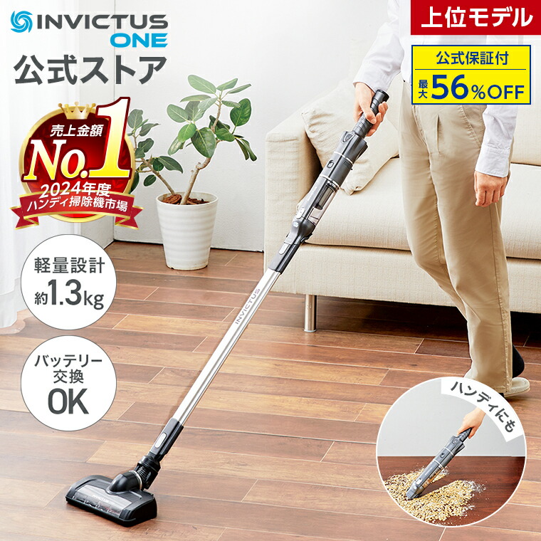 販売店ジャパン 上半期大有りがたさSALE