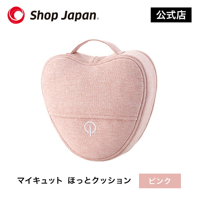 販売店ジャパン 上半期大有りがたさSALE