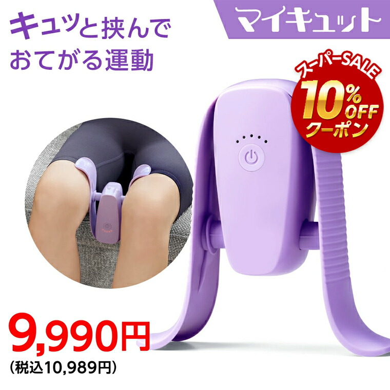 インビクタスワン　（別売品付き、紙フィルター×5個）【新品•未使用・未開封】 公式】インビクタス ワン 交換用フィルター｜ショップジャパン