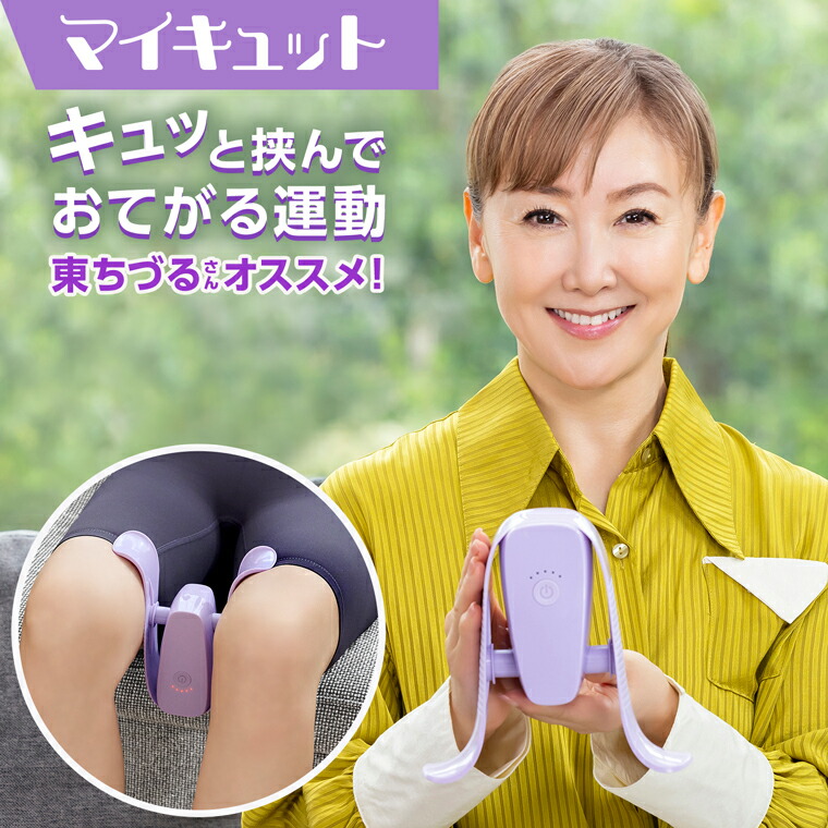 楽天市場】アクティブスレンダー 延長ベルト 正規品 ショップジャパン