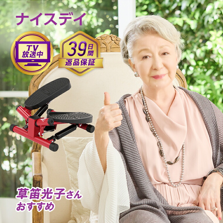 楽天市場】【ポイント10倍】 アテックス あしのび運動器 グル