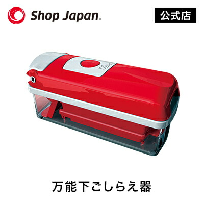 楽天市場】【送料無料】マジックブレット デラックス＜ブラック