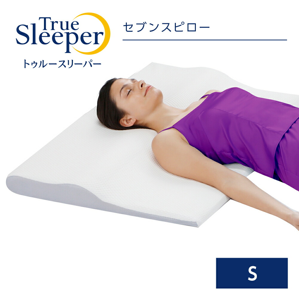 値下げ❣️トゥルースリーパー 低反発枕 未開封 TrueSleeper - 寝具