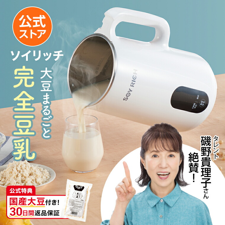 販売店ジャパン 上半期大有りがたさSALE