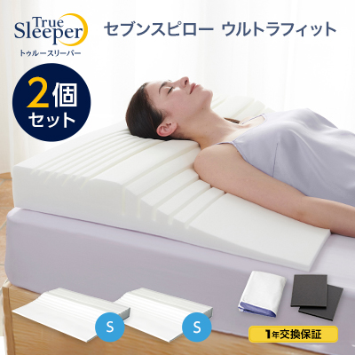 楽天市場】トゥルースリーパー ライト3.5（ダブル）True Sleeper 