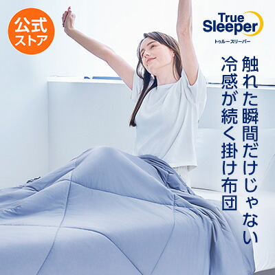 販売店ジャパン 上半期大有りがたさSALE