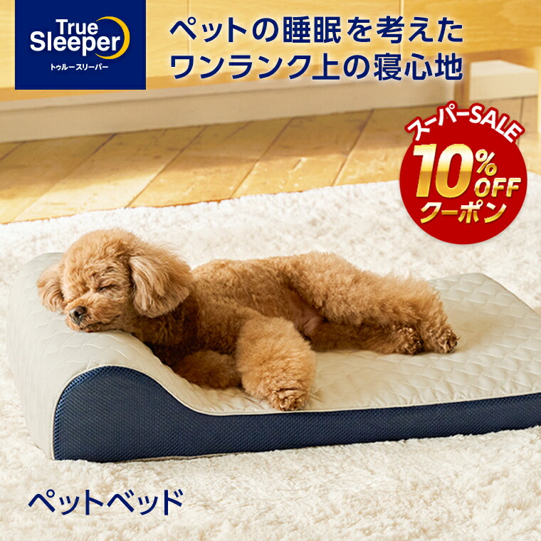楽天市場】マイキュット クッションブルブルマシーン : ショップ