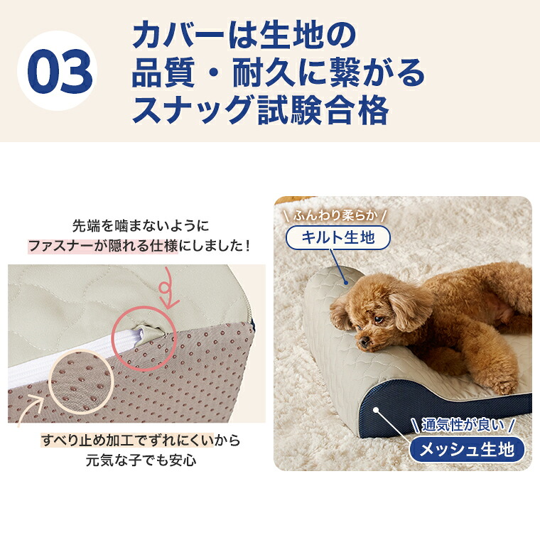送料無料】トゥルースリーパー ペットベッド正規品 低反発 低反発素材