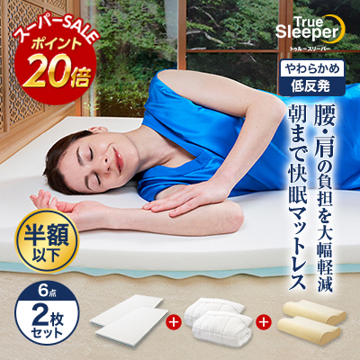 楽天市場】スーパーSALE限定P20倍！6/4 20:00から6/11 1:59まで 【送料 