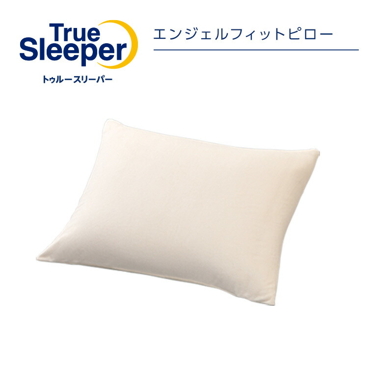 楽天市場】【正規品】トゥルースリーパー ネックフィット ピロー