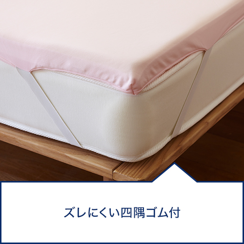 楽天市場 トゥルースリーパーオリジナルカバー シングル True Sleeper マットレスカバー 寝具 低反発 ベッド 正規品 ショップジャパン 公式 Shopjapan 送料無料 ショップジャパン 楽天市場店