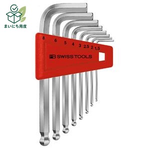 PB SWISS TOOLS 212H-8CN ボール付 六角棒レンチ セット 工具 ツール DIY 作業工具 道具 レンチ 耐錆性と長寿命が可能に れんち 作業道具 こうぐ どうぐ 修理 修繕 補修 スパナ|まいにち用度/備品と消耗品
