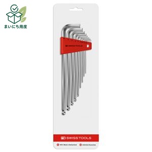 PB SWISS TOOLS 212LH-10CN ボール付 ロング 六角棒レンチ セット 工具 ツール DIY 作業工具 道具 レンチ 耐錆性と長寿命が可能に れんち 作業道具 こうぐ どうぐ 修理 スパナ 補修 修繕｜まいにち用度／備品と消耗品