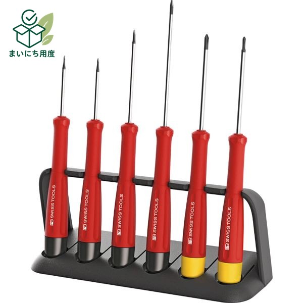 PB SWISS TOOLS 8641 スイスグリップ 精密 ドライバーセット 工具 ツール DIY 作業工具 道具 便利なスタンド付 pb swiss tools どらいばー 作業道具 diy｜まいにち用度／備品と消耗品