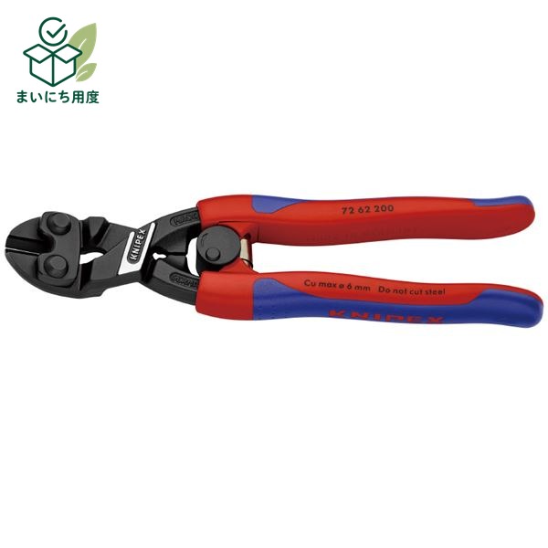KNIPEX クニペックス 7262-200 強力型 プラスチック用 ニッパー 工具 ツール DIY 作業工具 道具 ニッパー knipex くにぺっくす にっぱー 作業道具 TOOL tool｜まいにち用度／備品と消耗品 14,014円